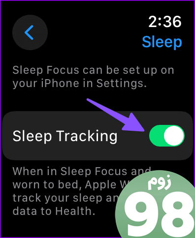 Apple Watch خواب را ردیابی نمی کند 22