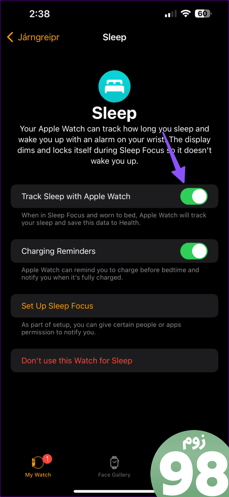 اپل واچ خواب را ردیابی نمی کند 3