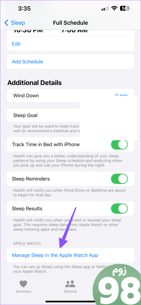 Apple Watch خواب 1 را ردیابی نمی کند