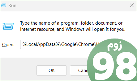 Chrome User Data را باز کنید