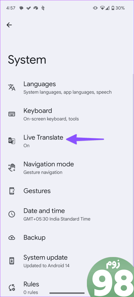 Google Translate به طور مداوم در برنامه های 4 ظاهر می شود
