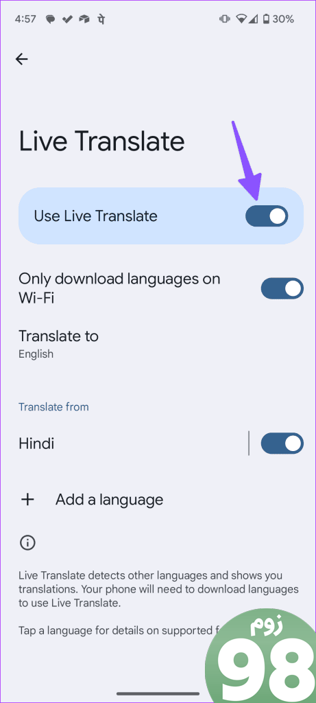 Google Translate همچنان در برنامه‌های 5 ظاهر می‌شود