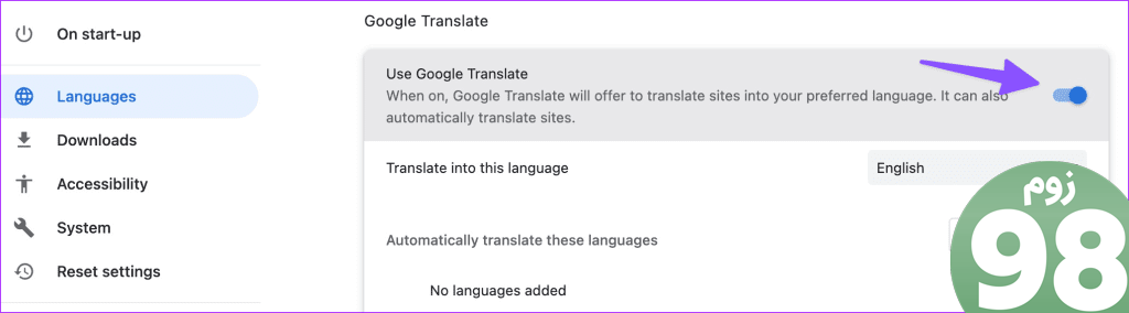 Google Translate همچنان در برنامه های 15 ظاهر می شود