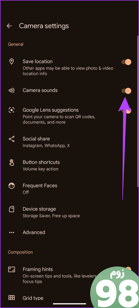 3. باید یک کلید برای صداهای دوربین خاموش کردن صدای دوربین در Google Pixel وجود داشته باشد