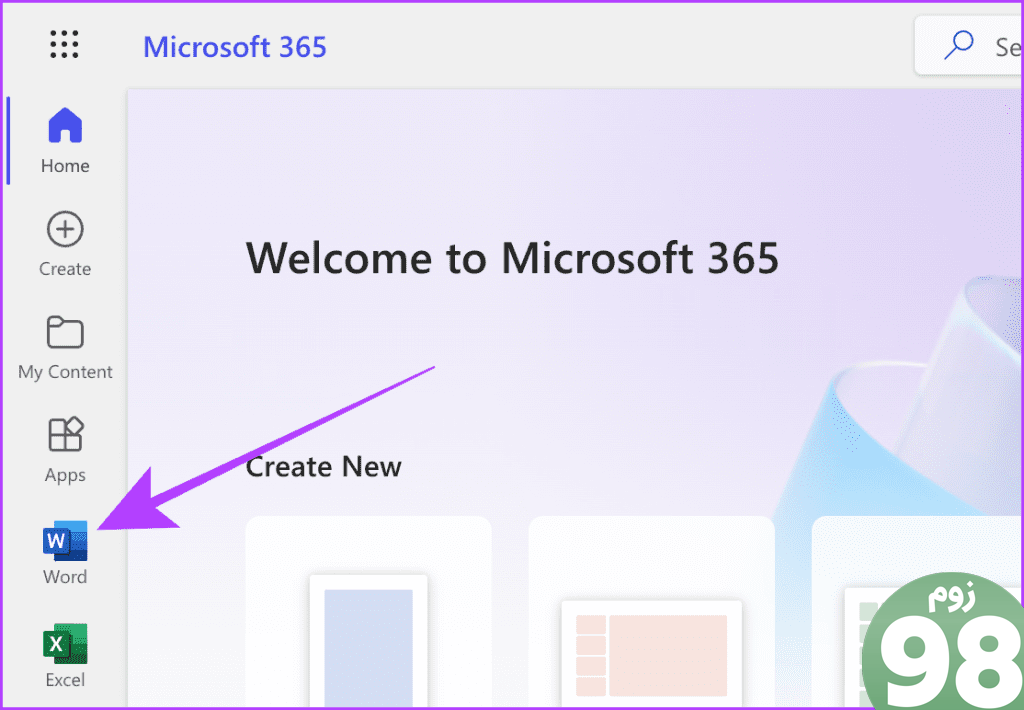 مایکروسافت 365 در وب