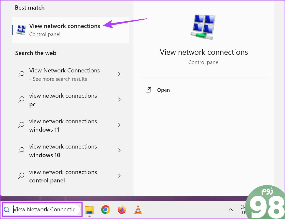 Open Network connections