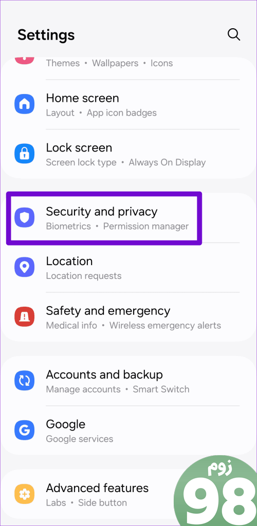 تنظیمات امنیت و حریم خصوصی در تلفن سامسونگ