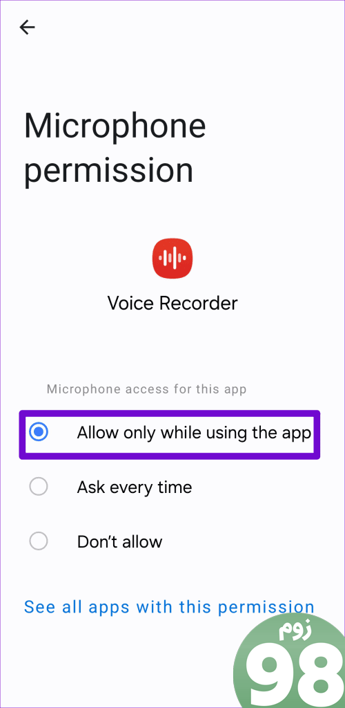 دسترسی میکروفون را برای برنامه ضبط صدا فعال کنید
