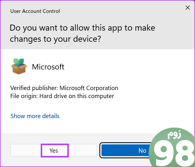 user account control window 6