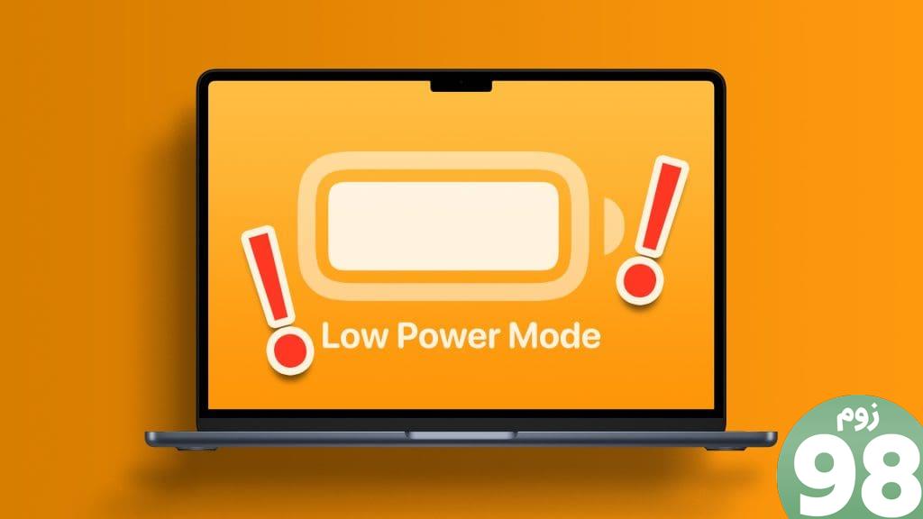 N_Best_Fixes_for_Low_Power_Mode_Not_Working_on_Mac