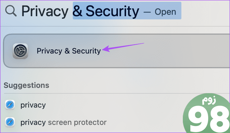 حریم خصوصی و امنیت مک 2