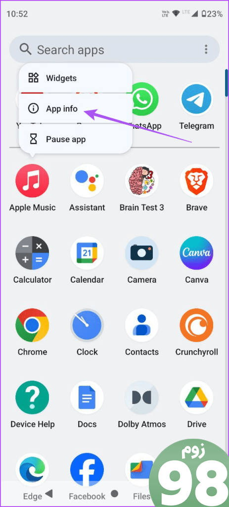 اطلاعات برنامه apple music android 1