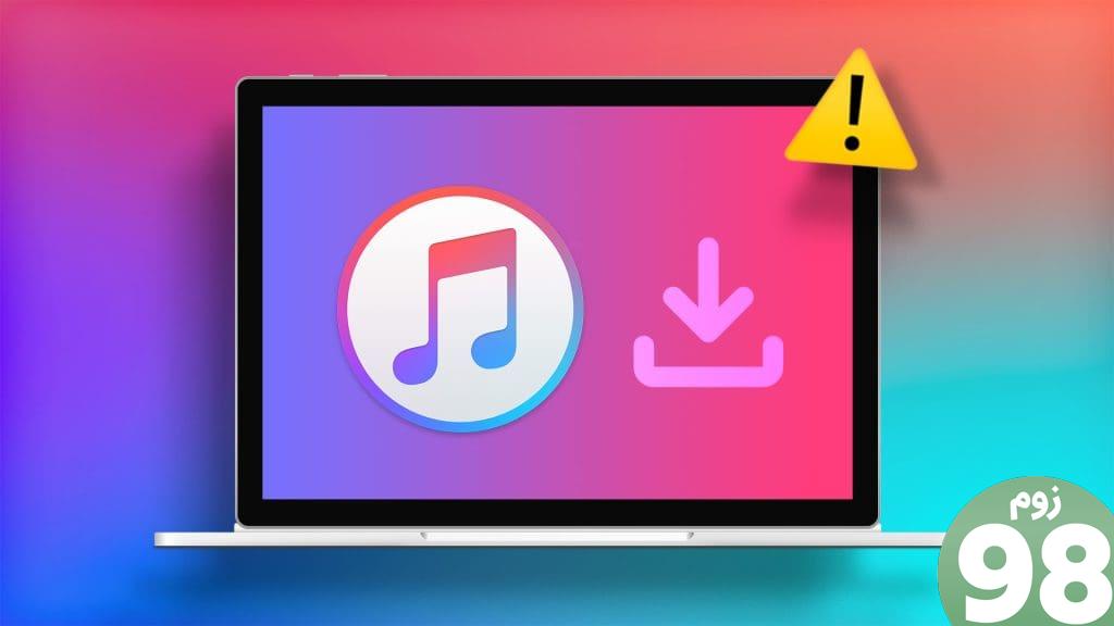 N_Best_Fixes_for_iTunes_Not_Downloading_Music_on_Windows