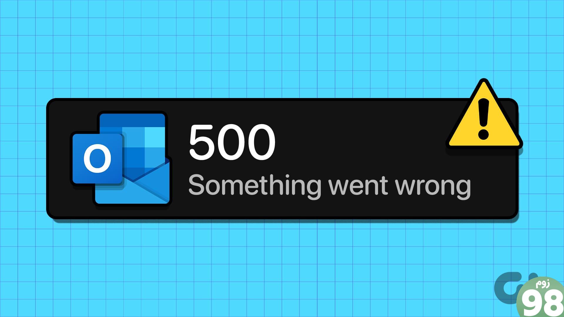 خطای Outlook 500