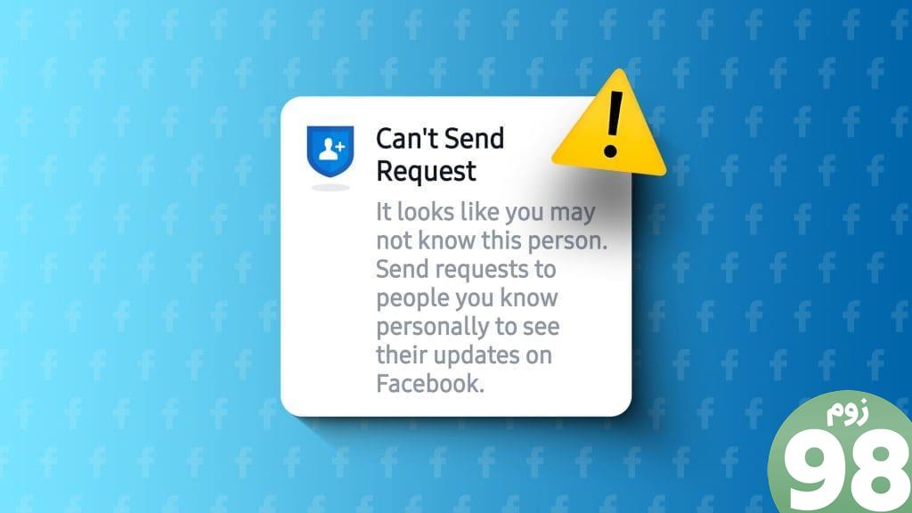 N_Best_Ways to Fix_Facebook_Not_Sending_Friend_Request
