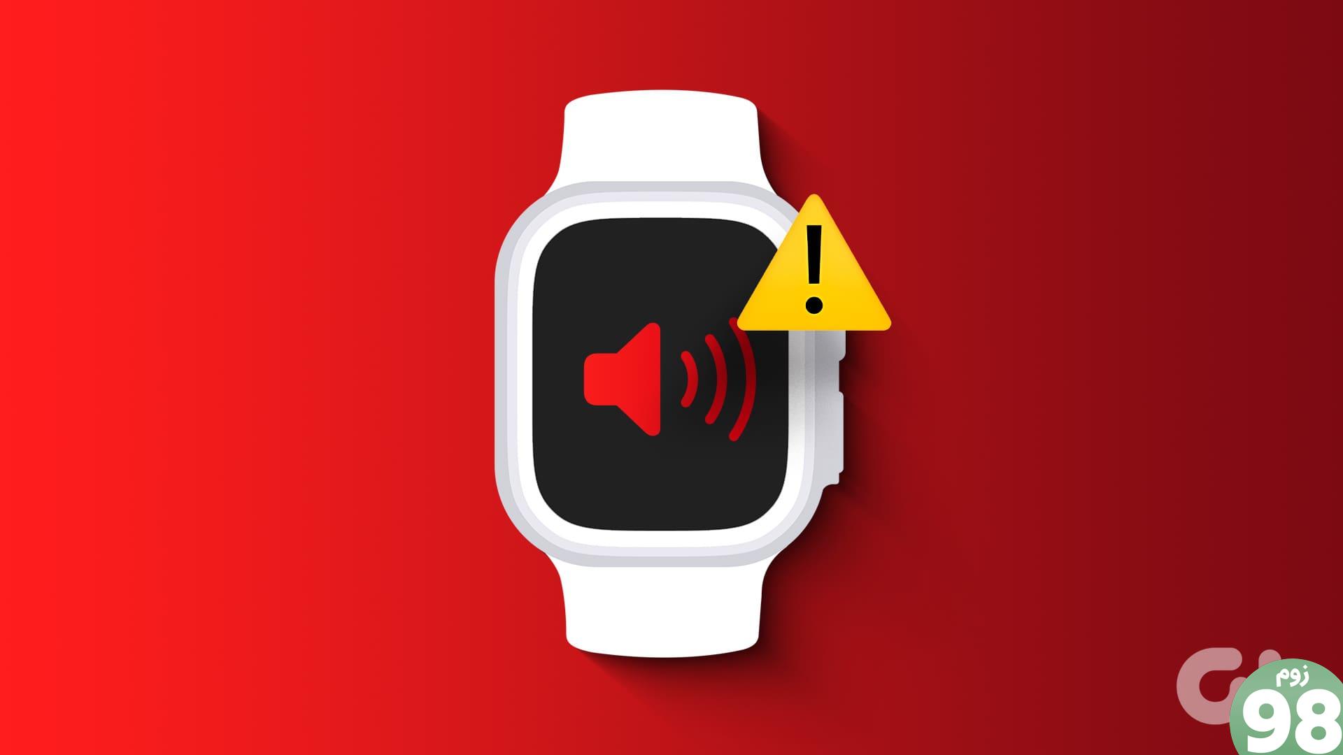 N_Best_Ways to_Fix_Speaker_Not_Working_on_Apple_Watch