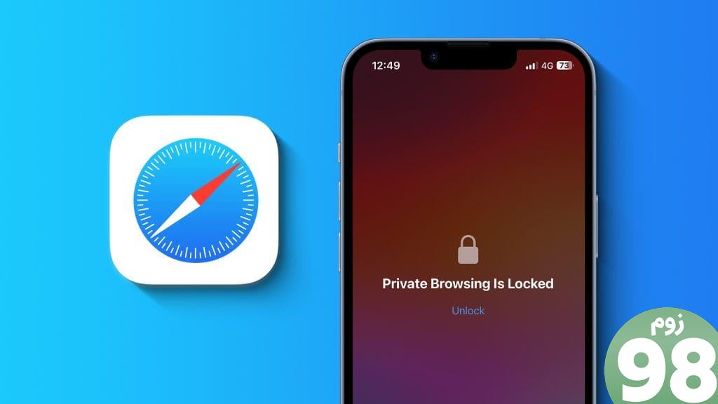 How_to_Lock_Private_Browsing_Tabs_in_Safari_on_iPhone_iPad_and_Mac