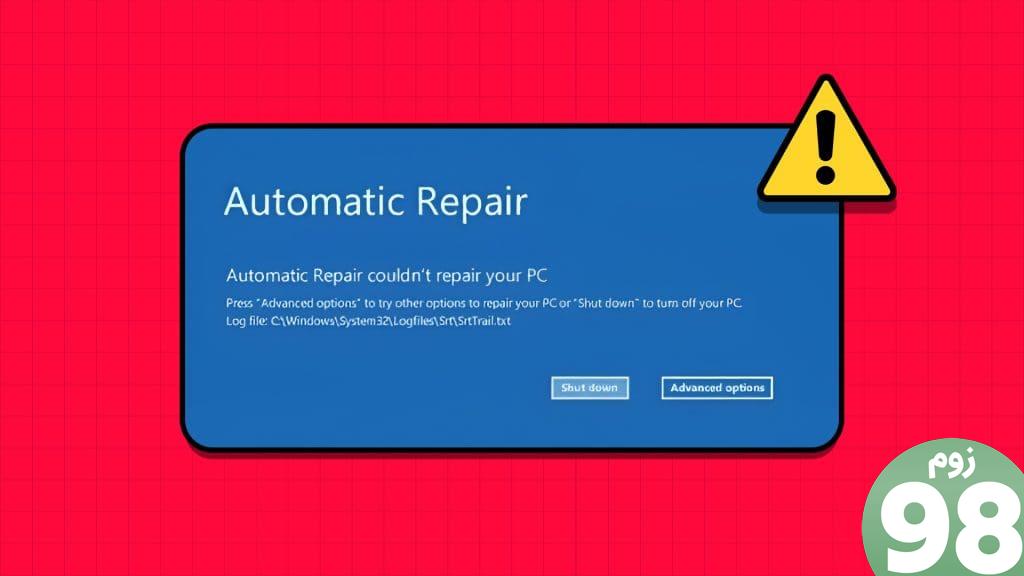 Top_N_Ways_to_Fix_Startup_Repair_Cant_Repair_This_Computer_Automatically