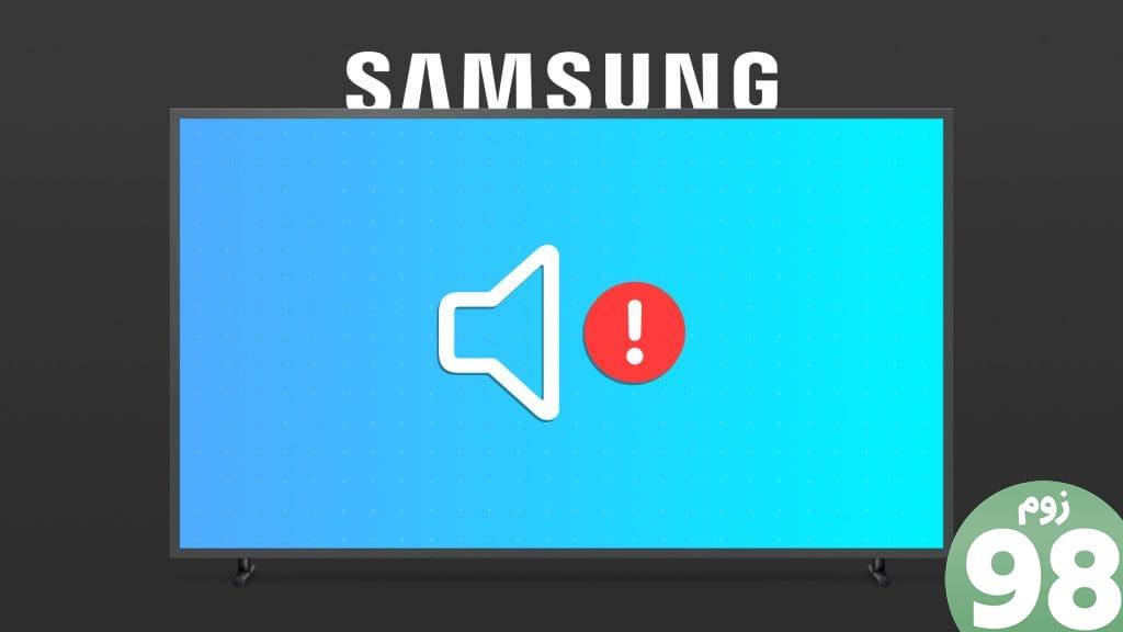 Top_N_Ways to Fix_No_Sound_on_Samsung_TV