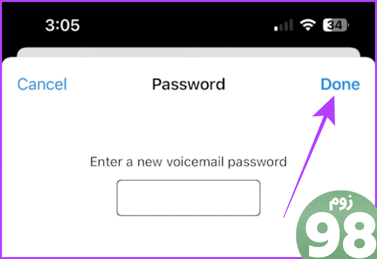 تنظیم رمز عبور پست صوتی 1