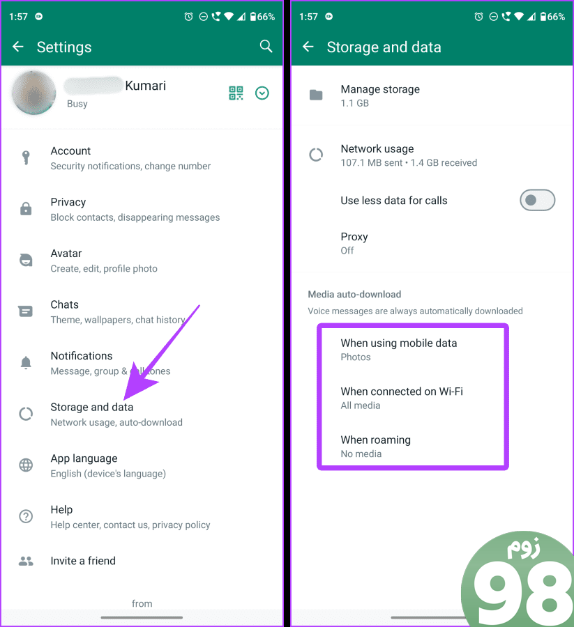 ذخیره سازی و تنظیمات داده WhatsApp Android