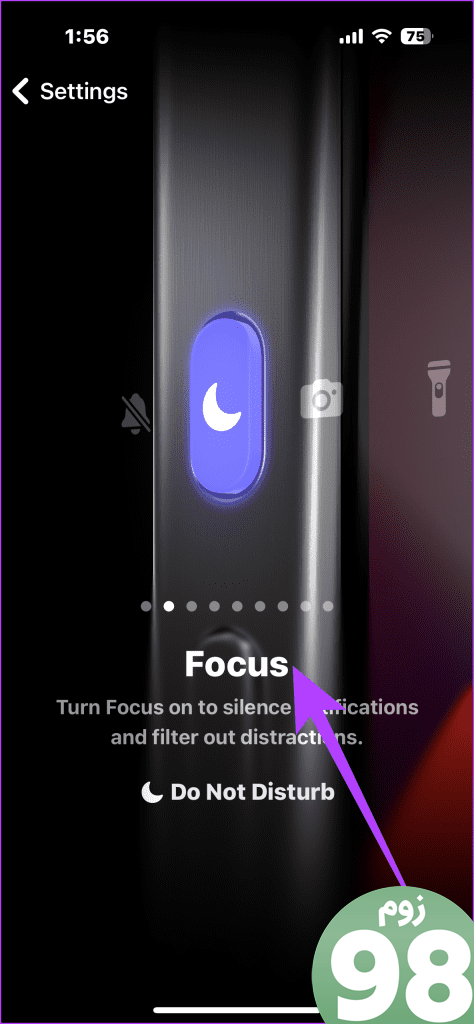 4. تنظیمات Action Button را باز کرده و Focus را انتخاب کنید
