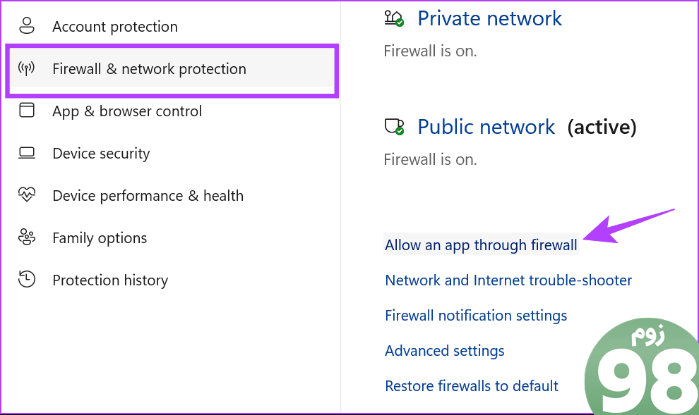 فایروال و حفاظت شبکه را انتخاب کنید و سپس اجازه و برنامه را انتخاب کنید