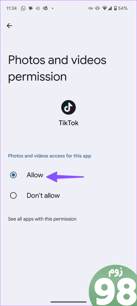 TikTok ویدیوها را ذخیره نمی کند 8