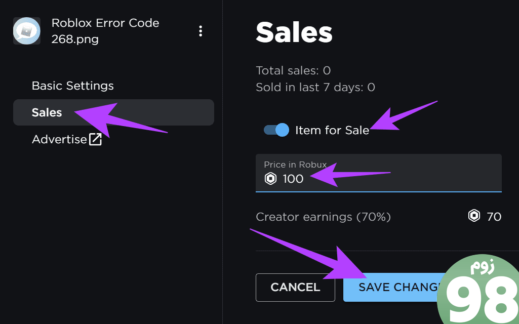 Sales را از نوار کناری انتخاب کنید و روی مورد برای فروش تغییر دهید. قیمت را تنظیم کنید و سپس Save Changes را انتخاب کنید