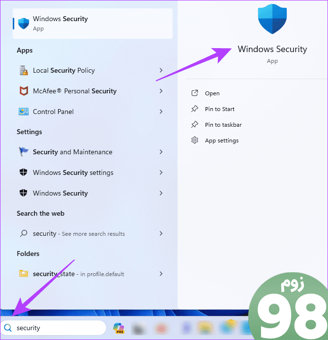 Windows Security را راه اندازی کنید