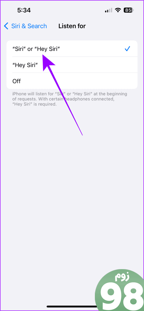 کلمه Wake Siri را از Hey Siri به Siri iPhone تغییر دهید