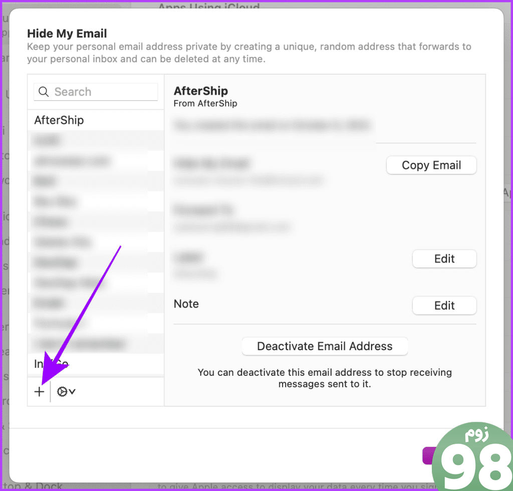 با استفاده از Hide My Email در Mac یک نام مستعار ایمیل جدید ایجاد کنید