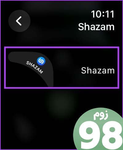 روی Shazam Complication ضربه بزنید
