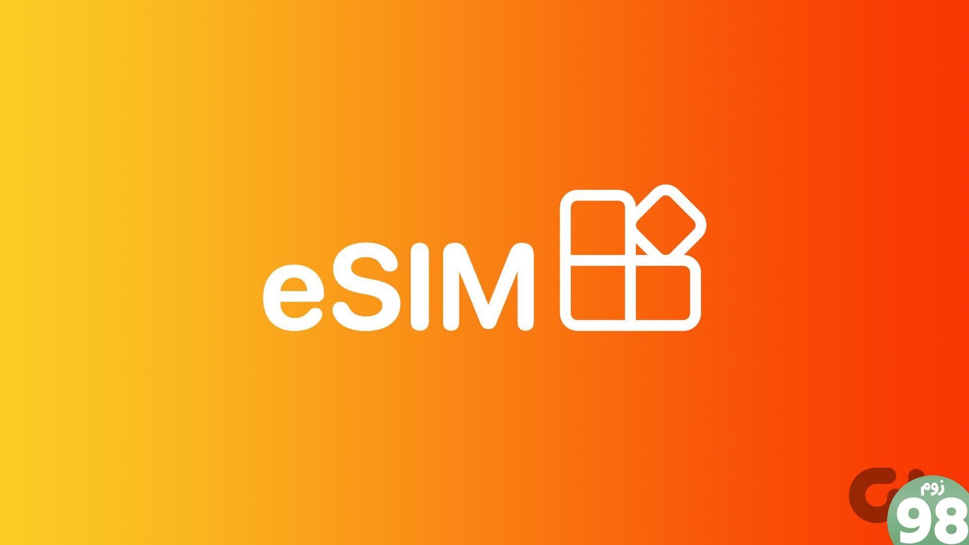 بهترین برنامه های eSIM برای سفرهای بین المللی