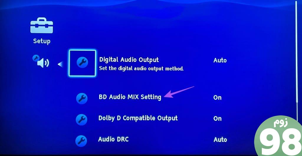 BD Audi Mix تنظیم تنظیمات صوتی پخش کننده بلو ری