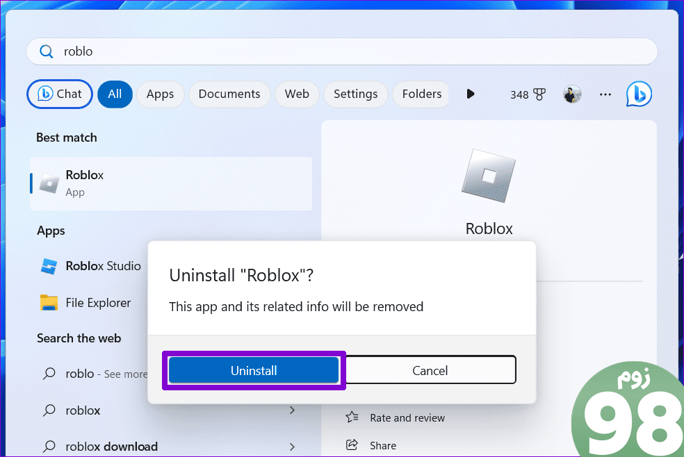 Uninstall Roblox از ویندوز را تأیید کنید