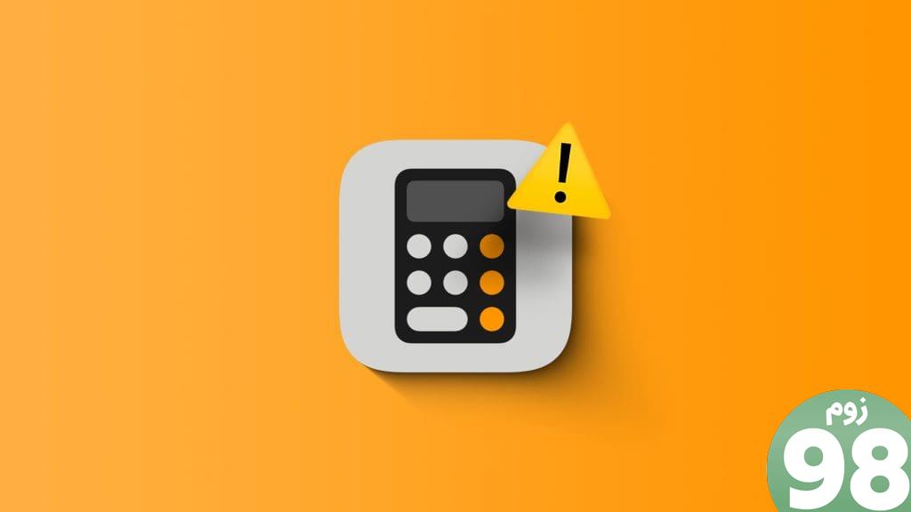 N_Best_Fixes_for_Calculator_App_Not_Working_on_iPhone_and_Android