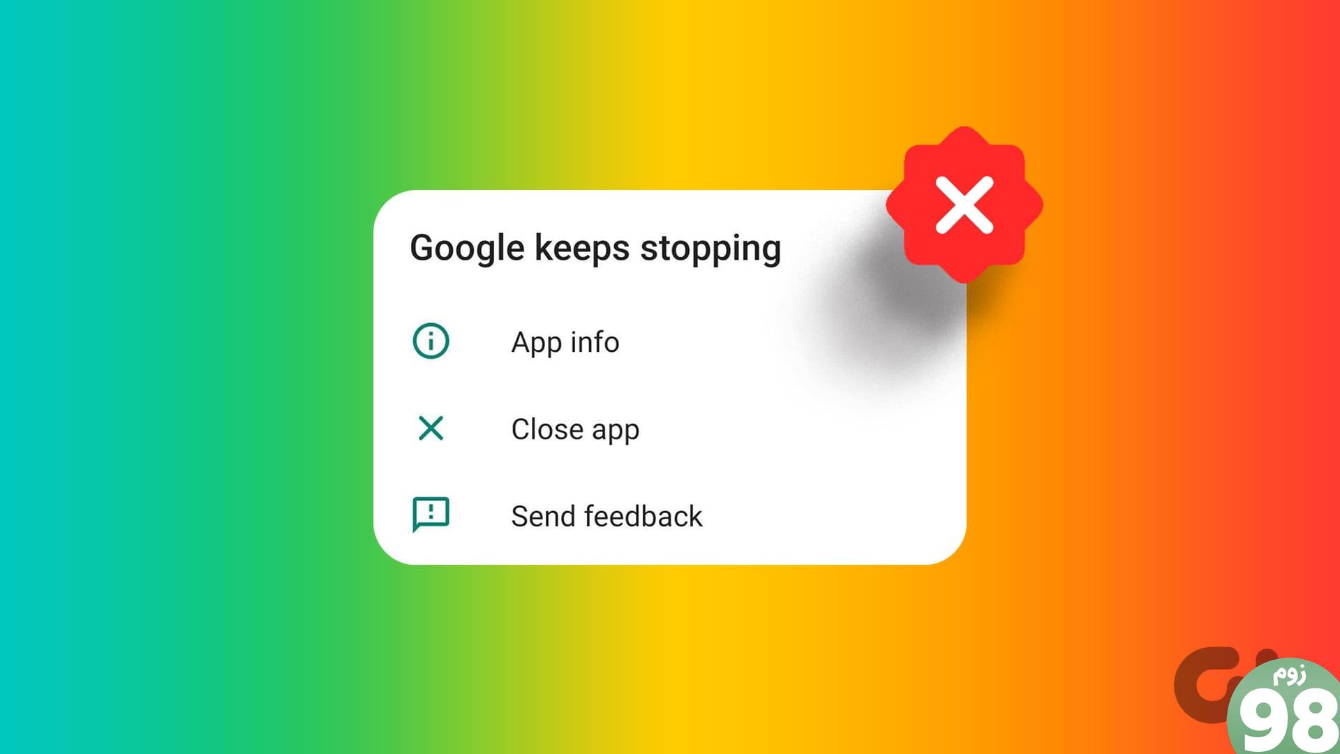 نحوه رفع خطای Google Keeps Stop در اندروید