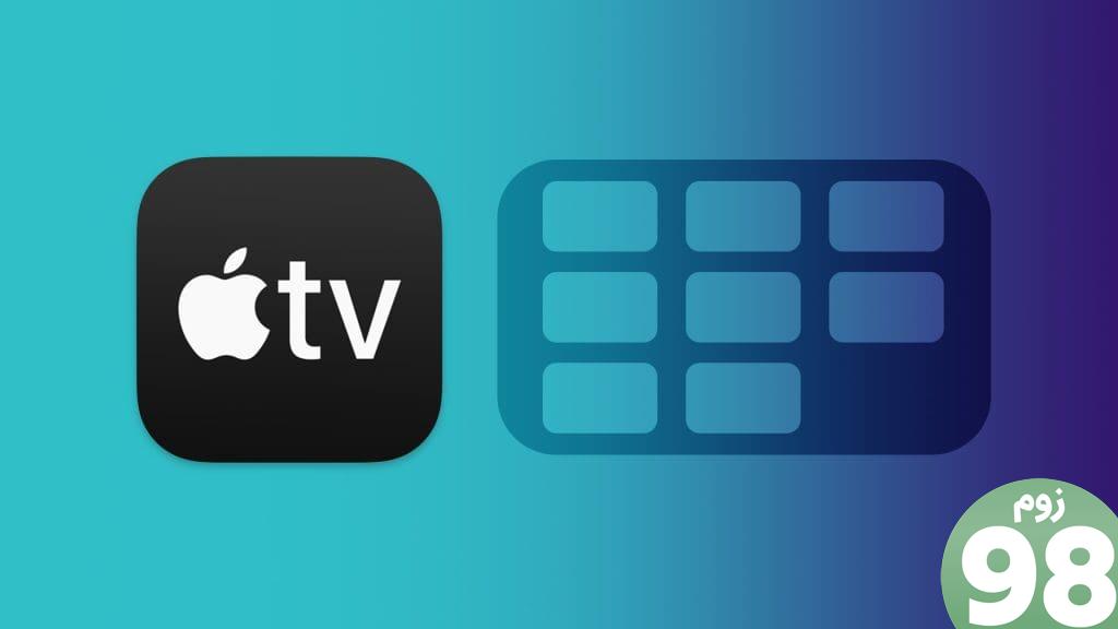 How_to_Add_Apps_to_Folders_on_Apple_TV