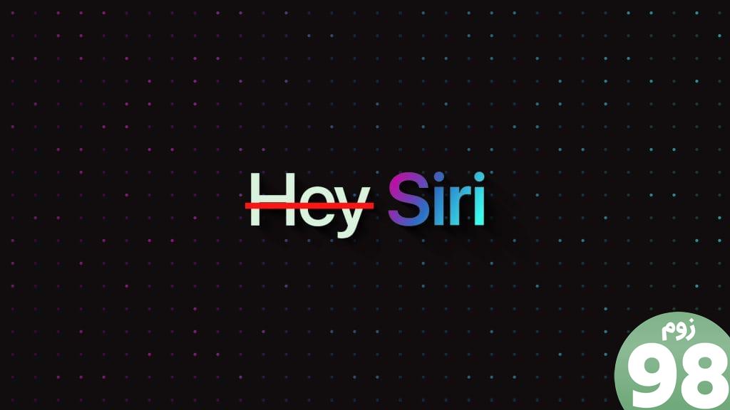 How to_Change_Siri_Wake_Word_from_Hey_Siri_to_Siri_on_All_Devices