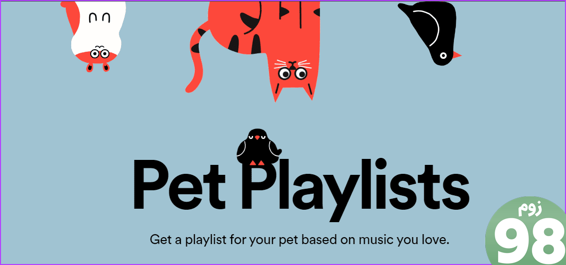 لیست پخش Spotify برای حیوانات خانگی