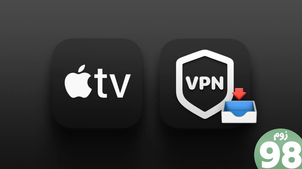 How_to_Install_VPN_App_on_Apple_TV_4K
