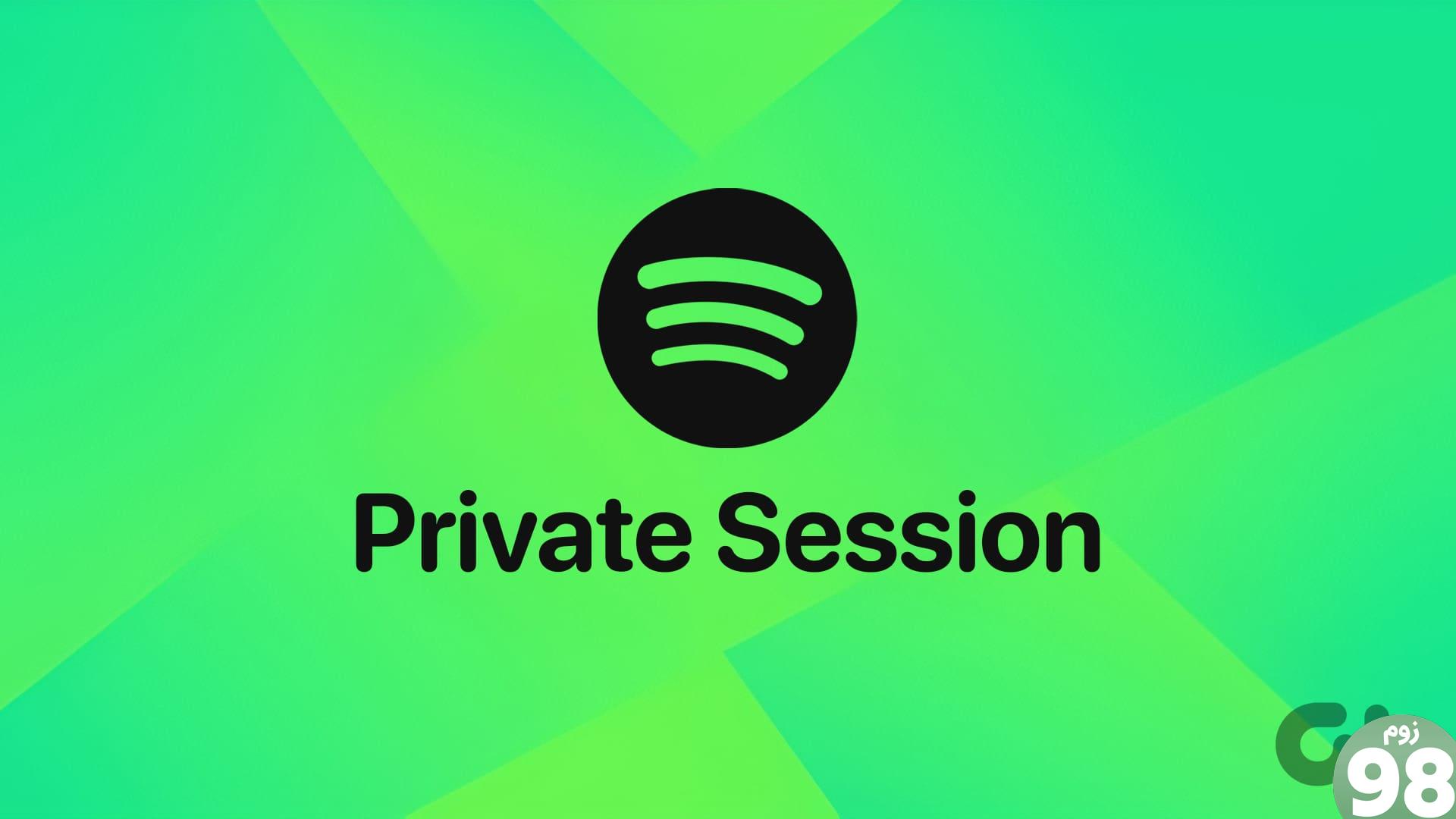 Spotify Private Session چیست و چگونه آن را فعال یا غیرفعال کنیم
