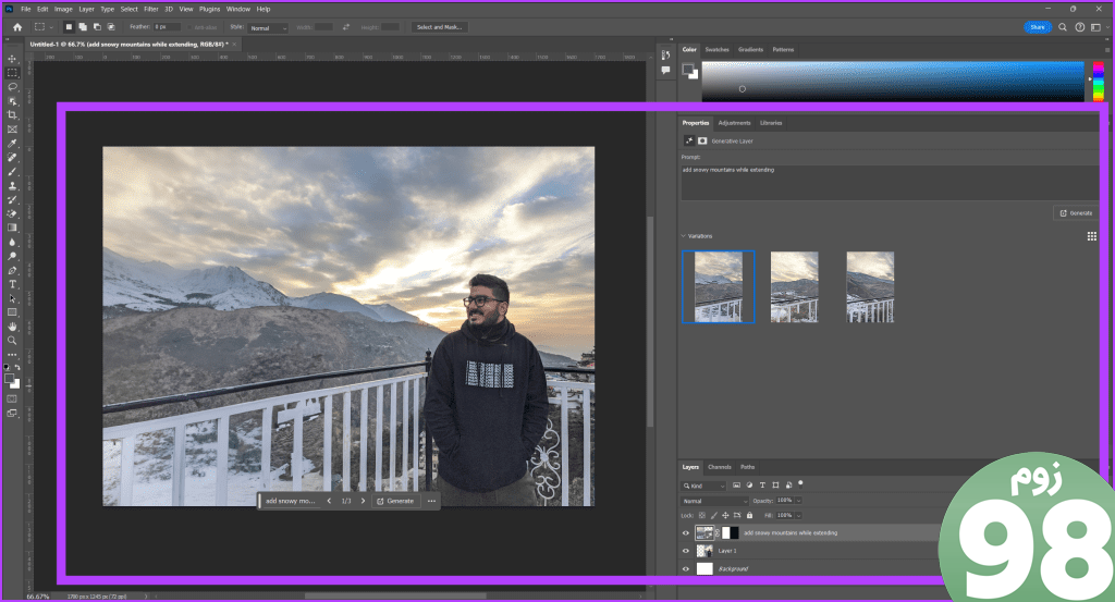13. فتوشاپ تغییرات مختلفی را برای شما ایجاد می کند تا از بین Extend Images یا Background در Adobe Photoshop انتخاب کنید.