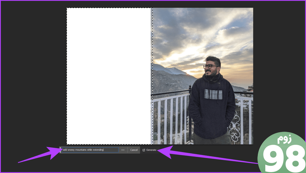 12ENTE1 گسترش تصاویر یا پس زمینه در Adobe Photoshop 1