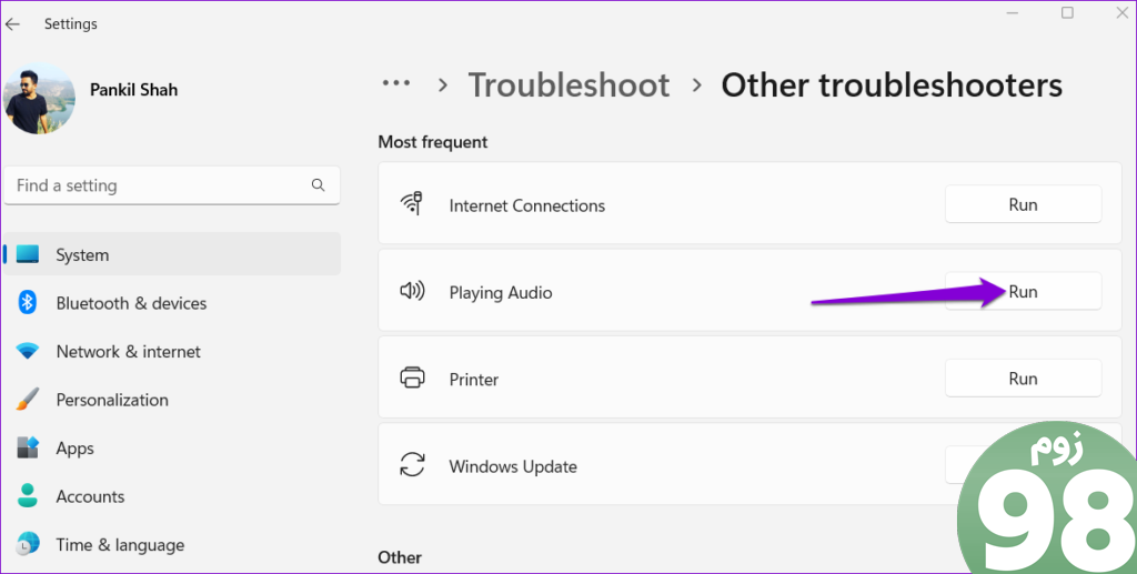 Audio Troubleshooter را در ویندوز اجرا کنید