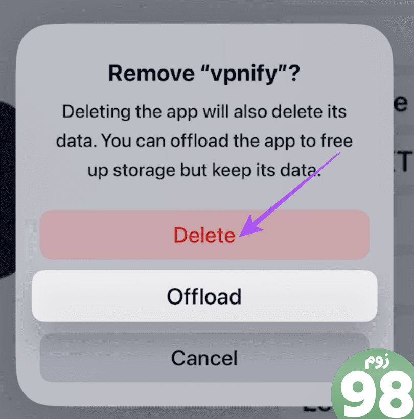 برنامه اپل تی وی را حذف کنید 