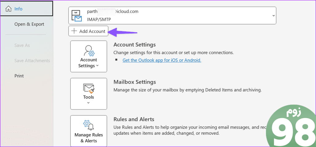 ایمیل iCloud را به Outlook 18 اضافه کنید