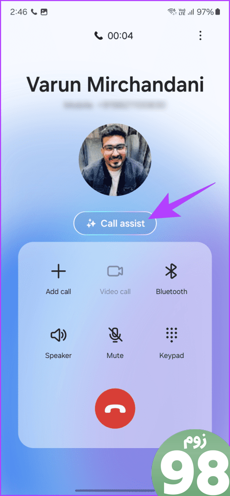 1.7 هنگام تماس روی گزینه Call Assist ضربه بزنید