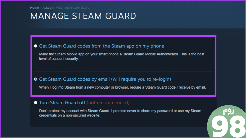 Steam Guard را فعال کنید